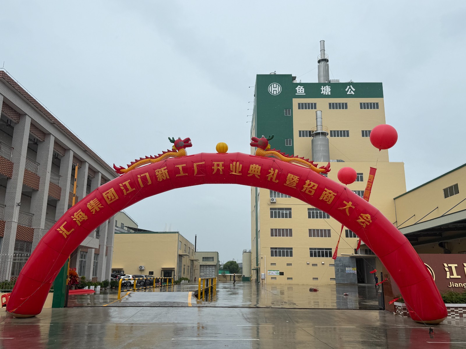 米乐M6集团投资逾亿元建设年产10万吨新型饲料工厂顺利开业 ——锚定价值导向，助力水产养殖提质增效